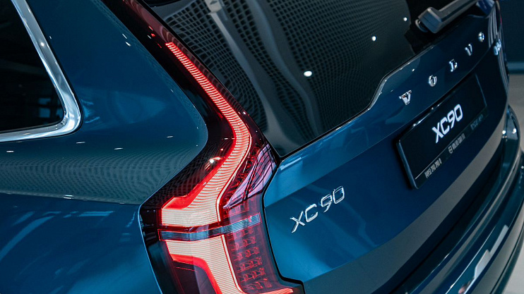 Volvo XC90 Ultra