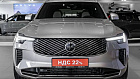 Volvo XC90, II 