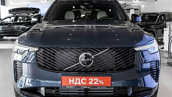 Volvo XC90, II 
