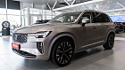 Volvo XC90, II 