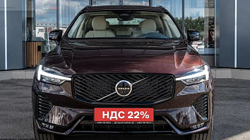 Volvo XC60, II 